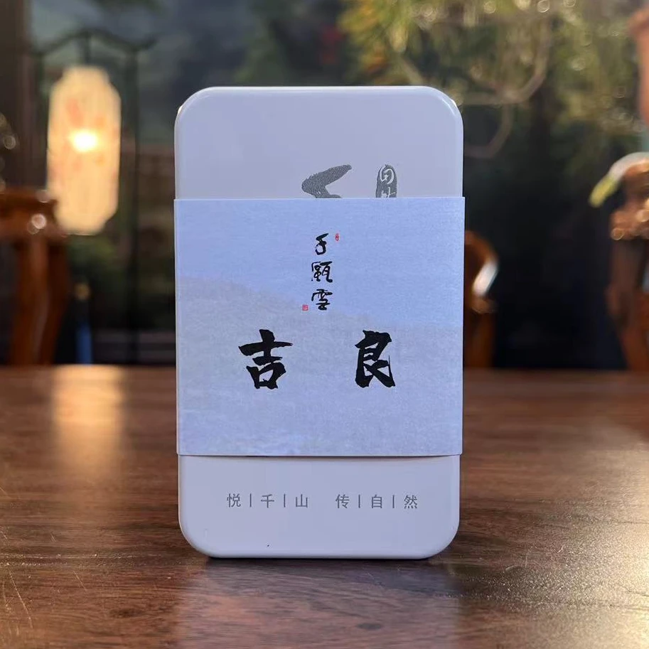 千瓯雪【名山系列】吉良（2023）古树普洱生茶龙珠