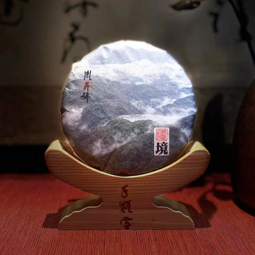 千瓯雪【胤升号·龙年限定】境（2024）普洱生茶