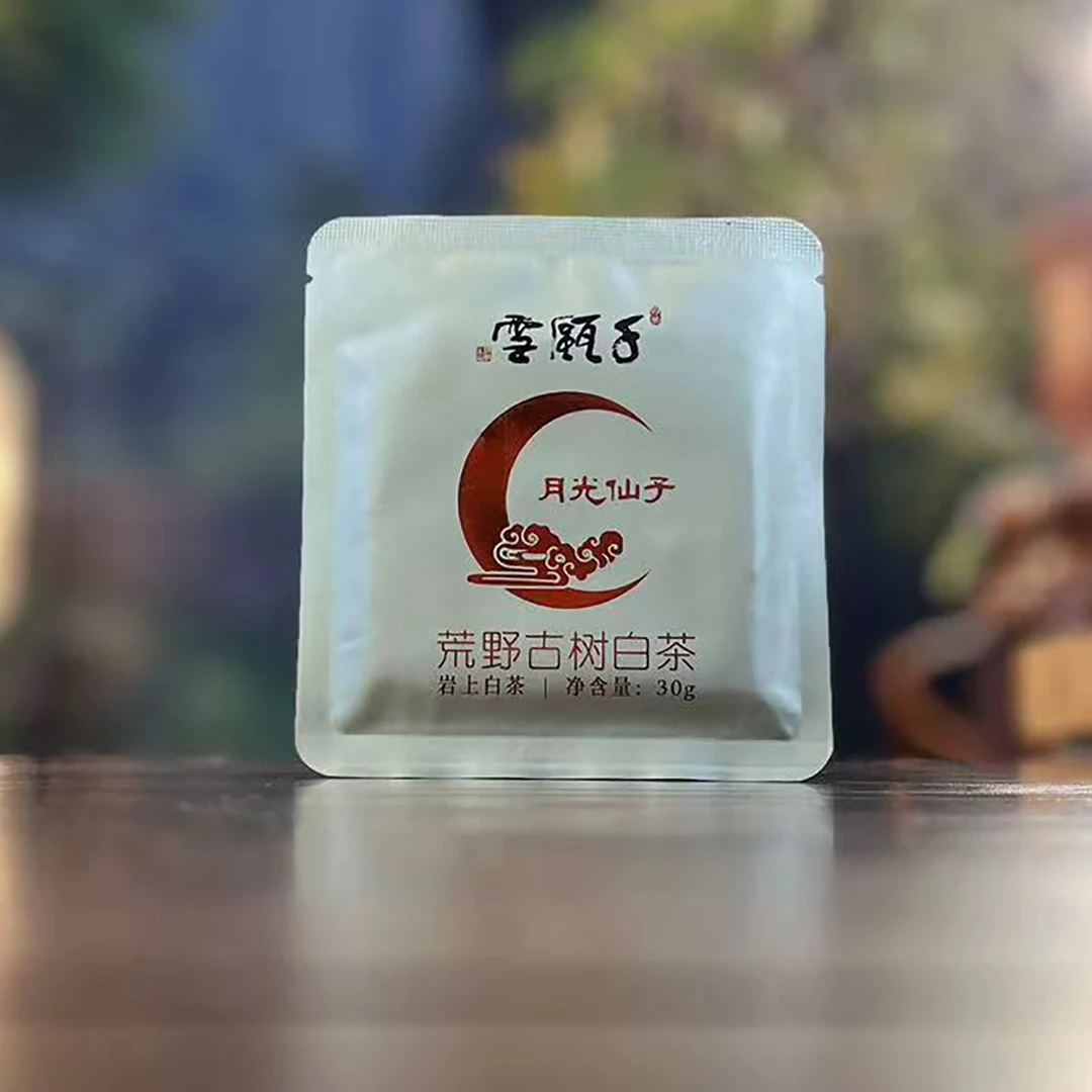 千瓯雪【古树白茶】月光仙子（2023）白茶小金片