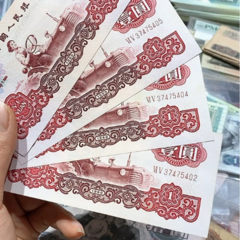 【闪购商品】4张连号