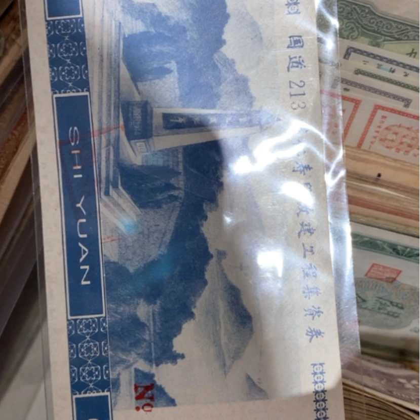 【闪购商品】工程集资圈