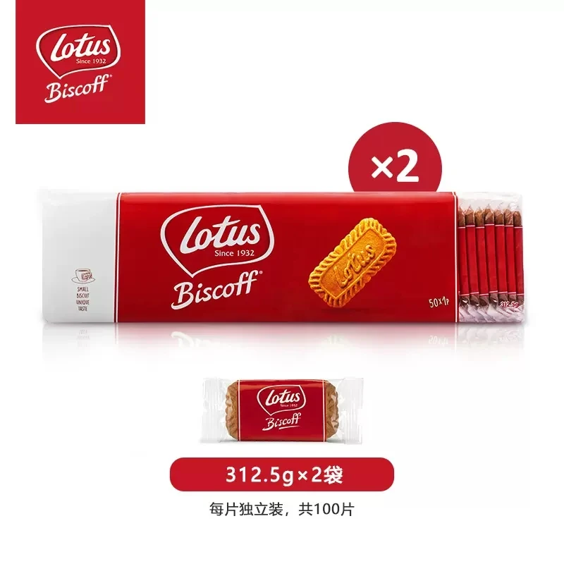 比利时进口和情Lotus焦糖饼干独立包装50片312.5g*2解馋零食