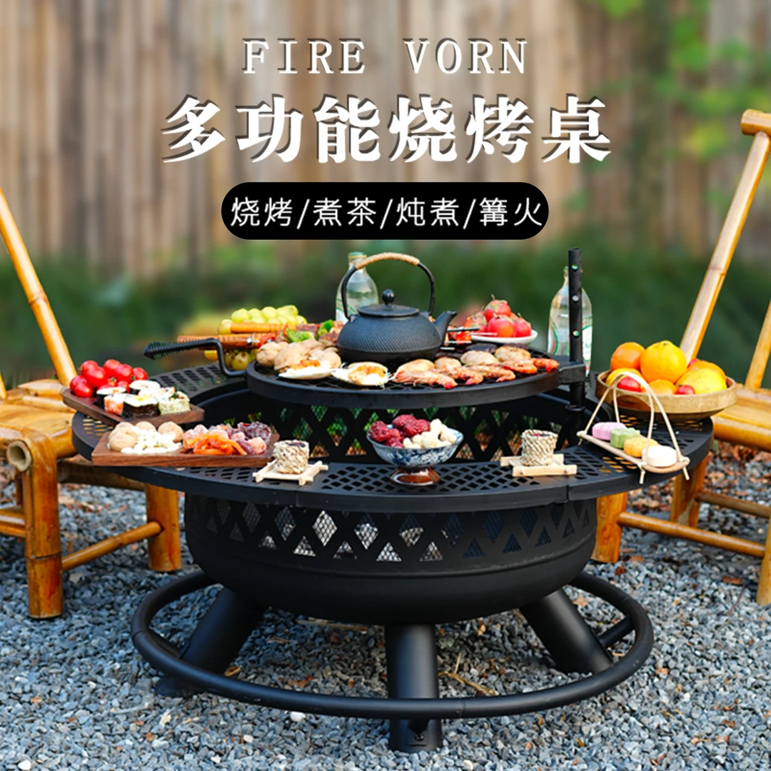 烧烤架家用柴火灶多功能烤火炉围炉煮茶庭院商用围炉桌烧烤炉