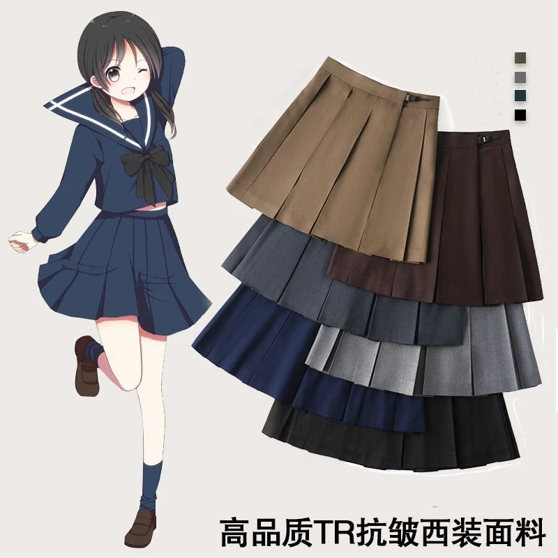 纯色箱褶裙jk正版高腰显瘦a字半身百褶裙夏黑绀色十褶校供学院风