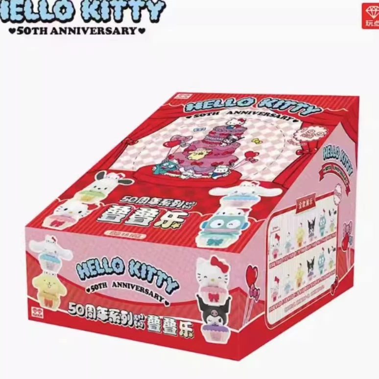 玩点无线三丽鸥50周年系列叠叠乐萌粒