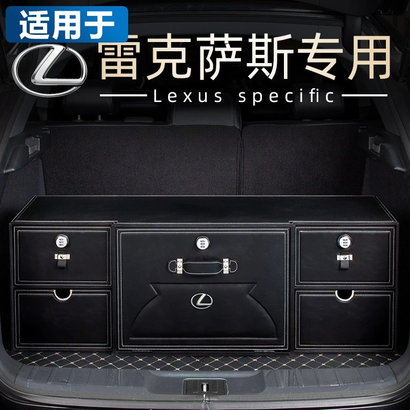 车载后备箱适用于雷克萨斯ES/RX/LS/NX/UX/EV汽车储物箱SUV收纳箱