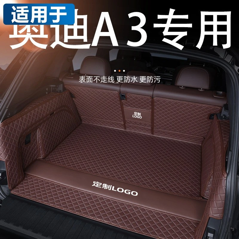 适用于奥迪A3后备箱垫A3L两厢三14-2024款改装内饰全包围后尾箱垫