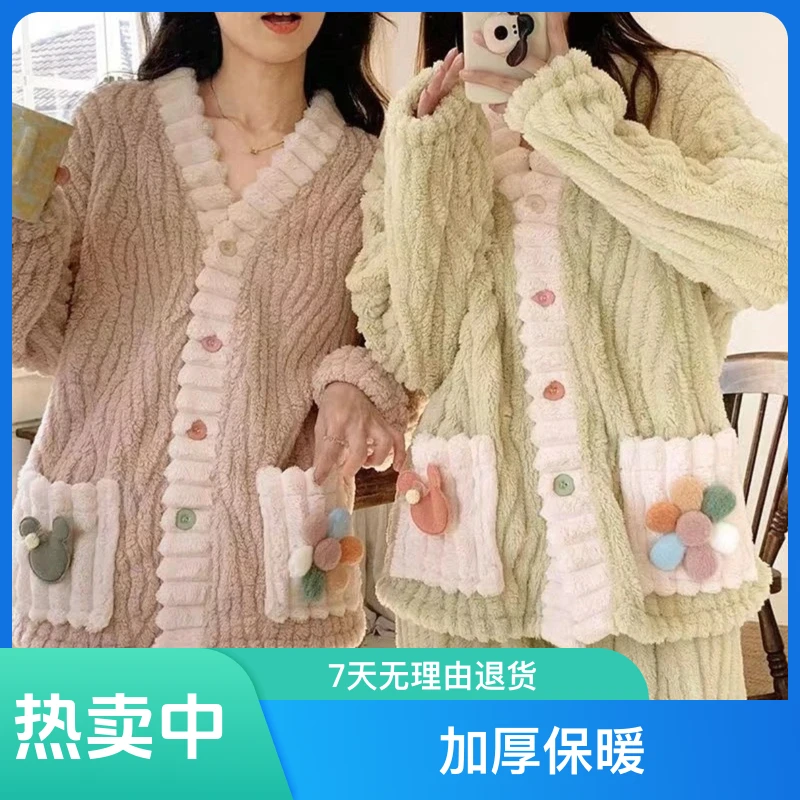 女秋冬套装法兰绒睡衣睡袍加厚保暖长袖长裤仙女风可外穿家居服