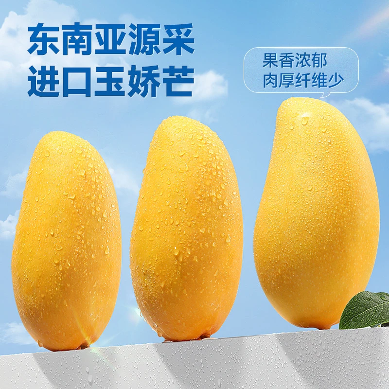 【三只松鼠_芒果干净重】水果干休闲办公室零食吃的芒果干三只松鼠