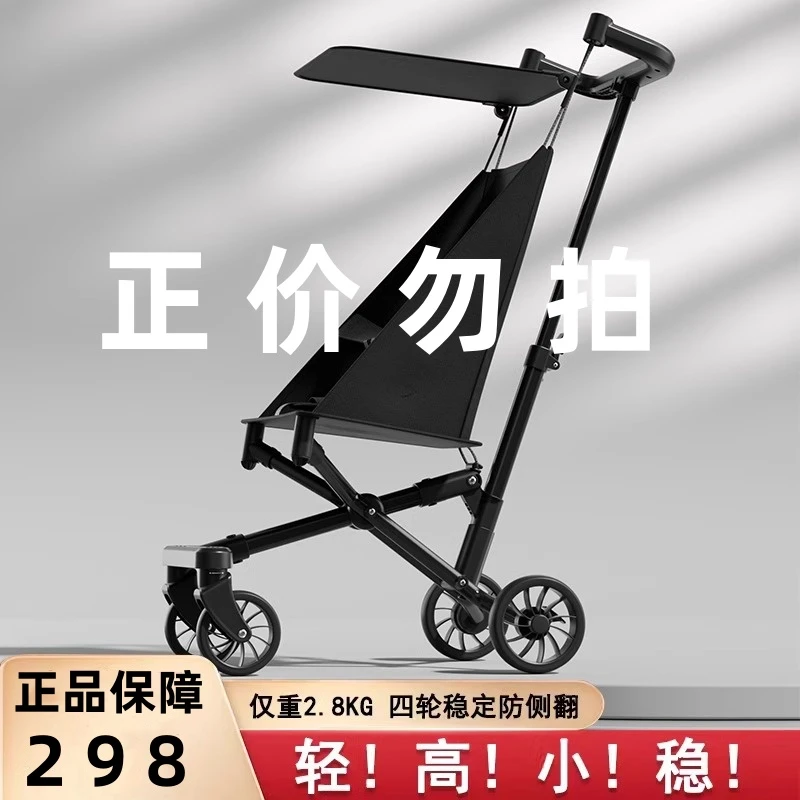 超轻便遛娃神器可折叠口袋伞车旅行车婴儿轻便小巧溜娃神器手推车