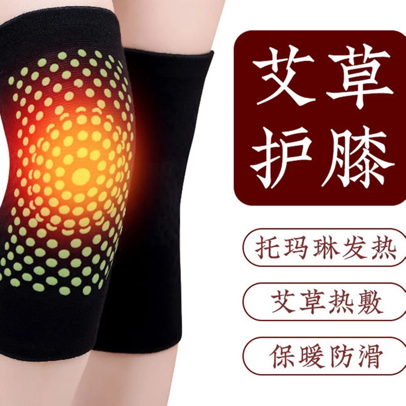 艾草发热护膝盖护套 保暖老寒腿 男女士关J节老人夏季空调房 防寒