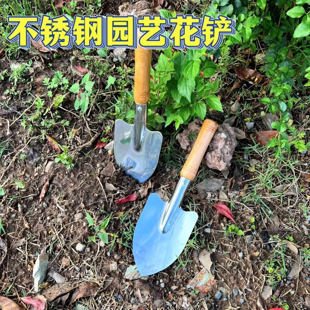 不锈钢木柄花铲加大加厚栽花种草户外赶海神器多功能多用工具