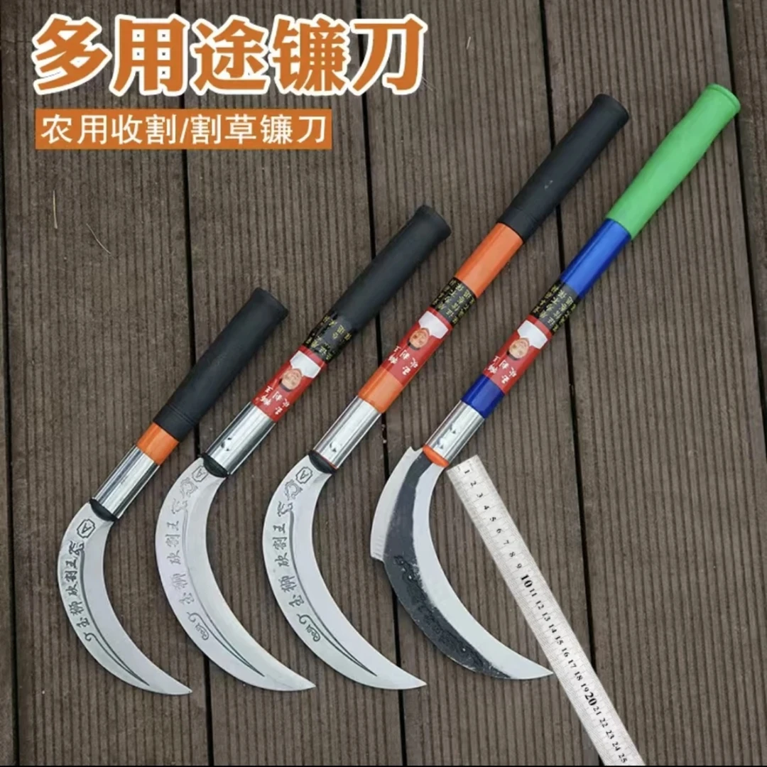 工农锋利镰刀65系列木柄农用户外砍树枝长柄收割庄稼开路弯刀加厚