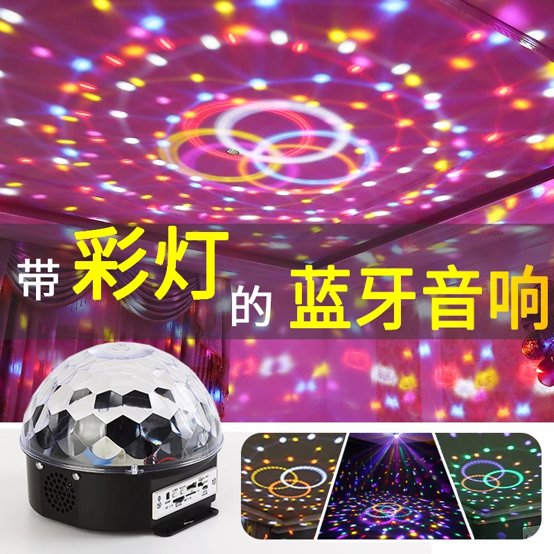 音响蓝牙音箱低音炮小型无线2025新款户外迷你影响高音质大音量