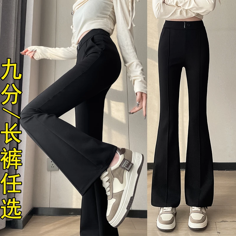 新款优雅法式喇叭裤九分长裤高腰显瘦轻熟女显腿长微喇休闲裤3381