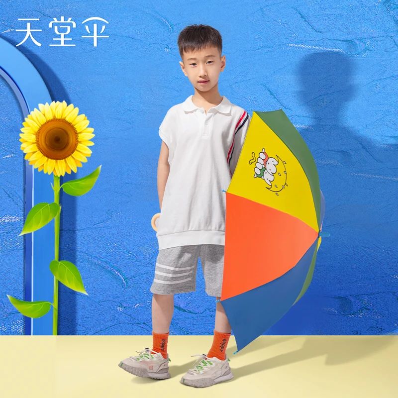 天堂伞遮阳防晒便携太阳伞长直柄彩虹儿童小学生伞安全雨伞男女孩