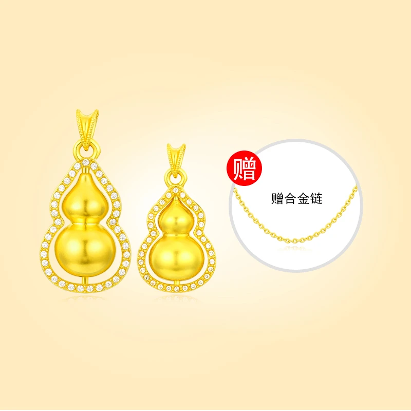 【合成/培育】【旺旺专属】18k金母子葫芦吊坠  （赠合金链）  K8073