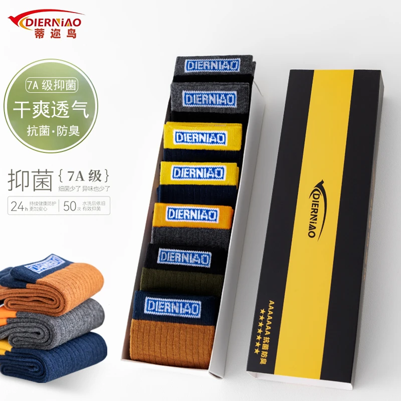 蒂迩鸟【7双7A抗菌防臭袜】秋冬商务罗口英文中筒袜舒适时尚袜子GR