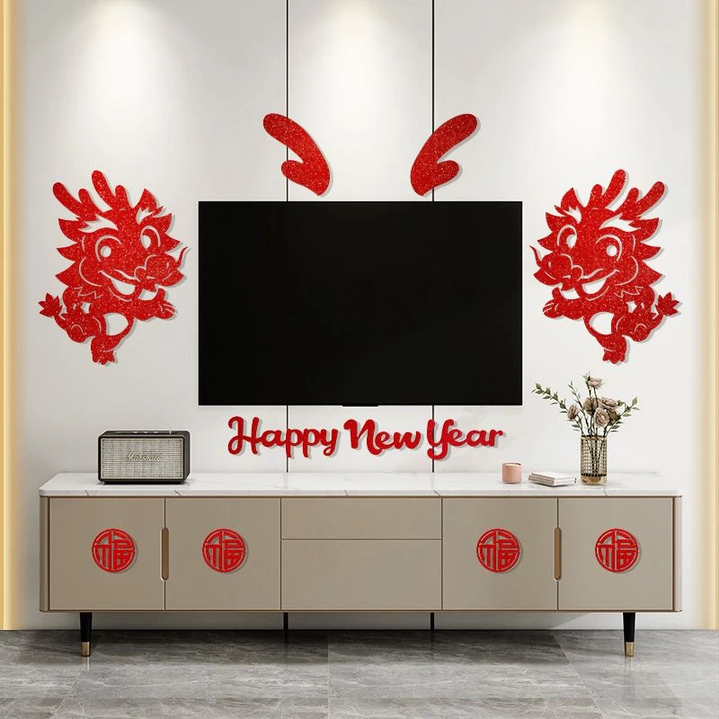 2024新年布置装饰品客厅场景氛围过龙年派对电视背景墙绒布福字贴