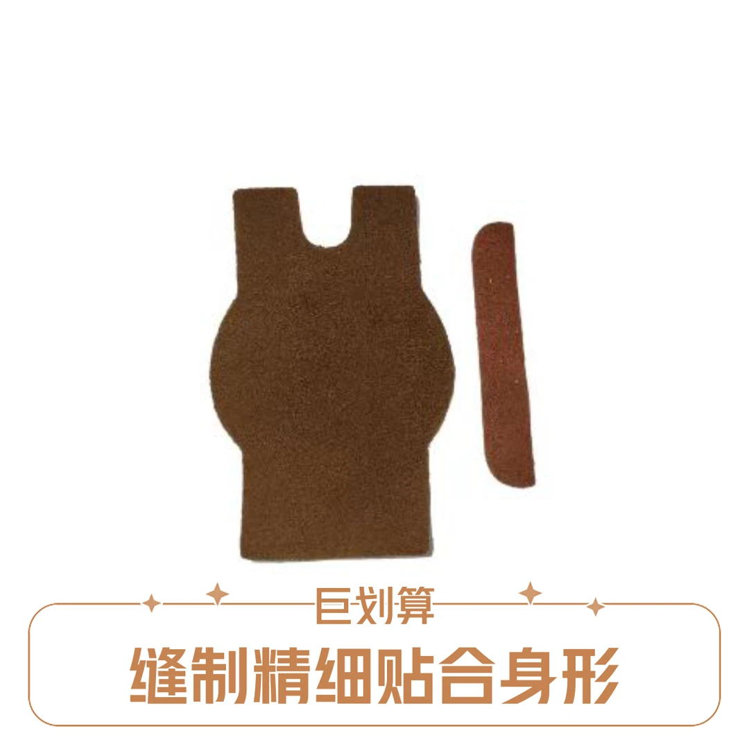 全套二胡底托防滑垫套装
