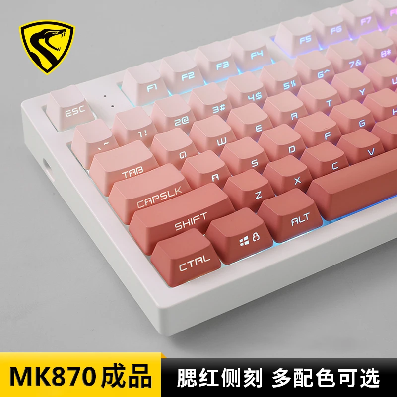 腹灵MK870腮红渐变机械键盘女生办公客制化套件87键热插拔粉色