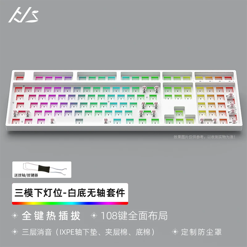 黑吉蛇YG108机械键盘三模无线蓝牙客制化套件热插拔108键电竞游戏