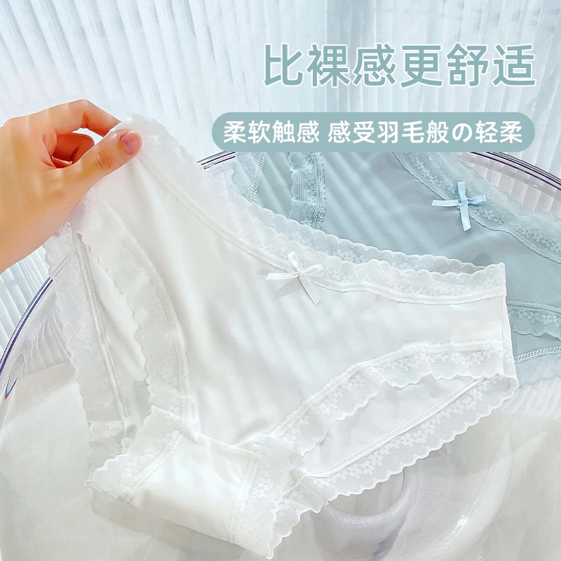 NANJIREN/南极人舒适冰丝夏季女士中腰内裤透气抑菌棉裆无痕蕾丝