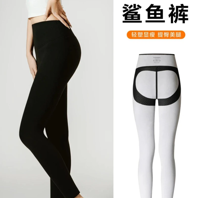 南极人加厚保暖鲨鱼裤女款小个子高弹打底裤女士黑色外穿裤子SP