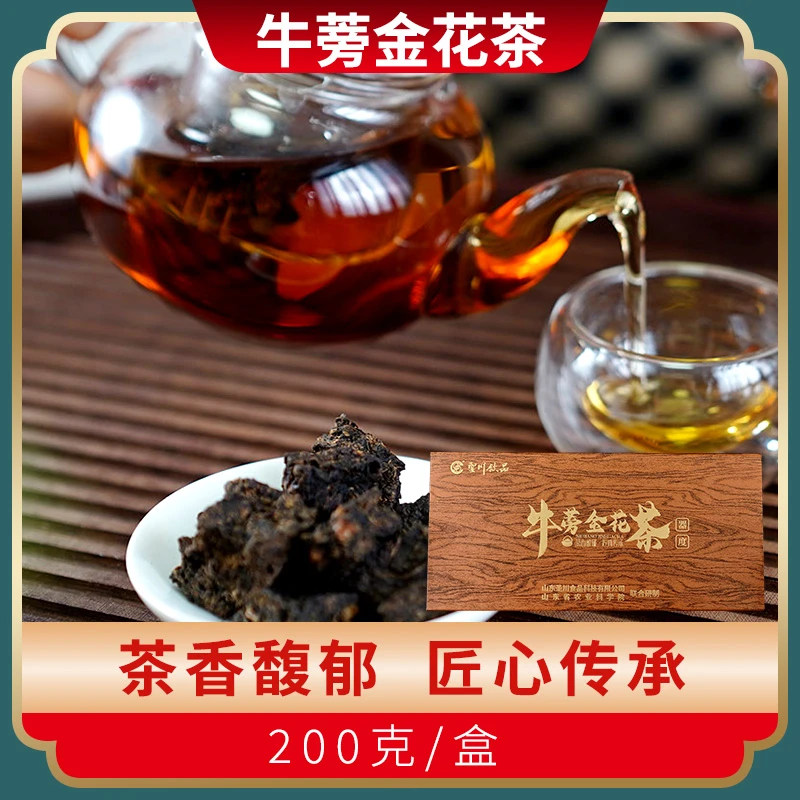 CS/圣川饮品器度金花菌丝茶罐装礼盒装烘干密封醇厚