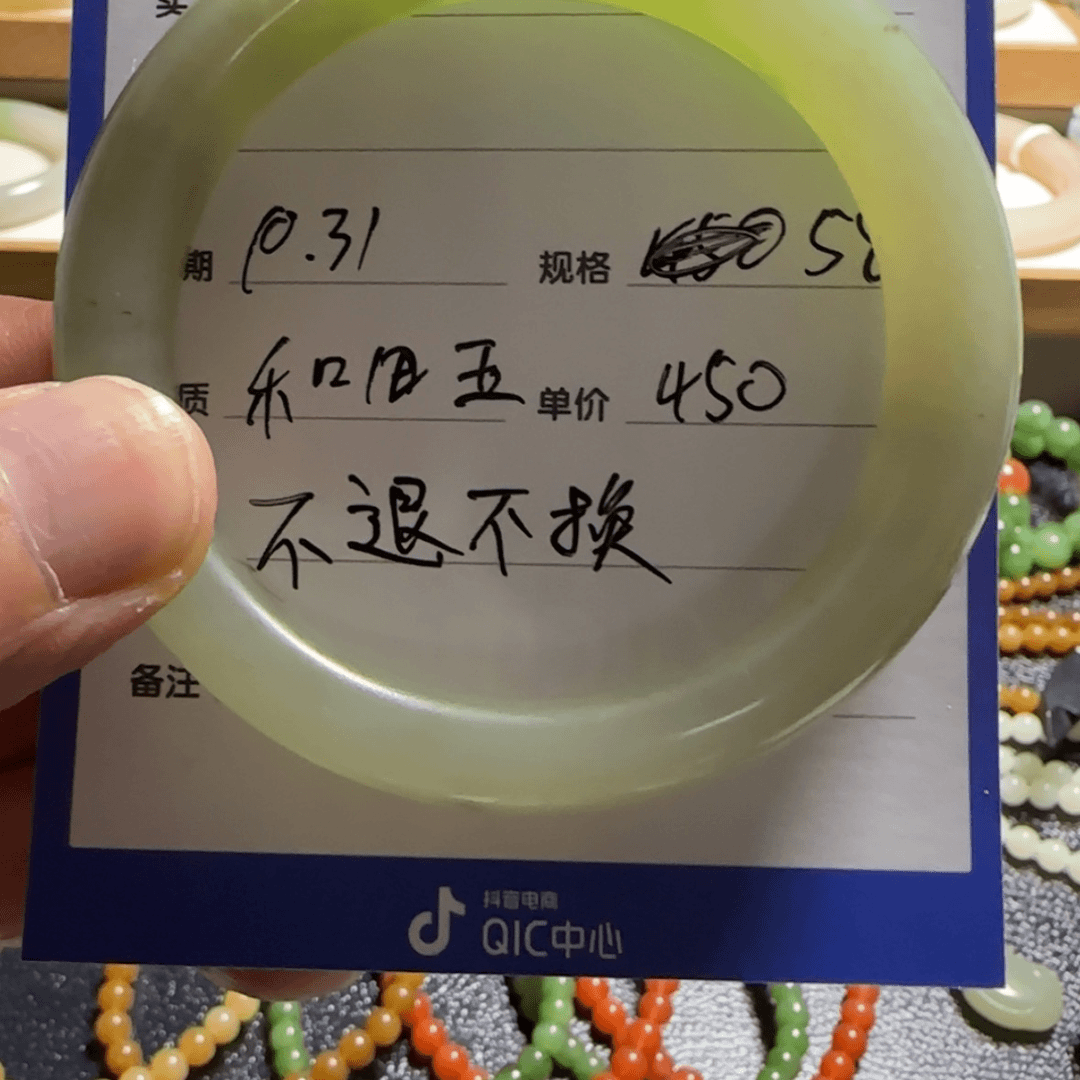 【闪购商品】和田玉手镯未镶嵌