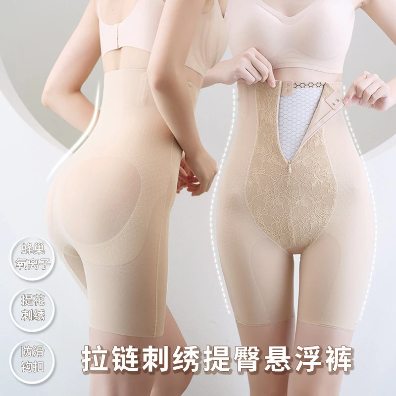 夏季新款拉链高腰美体蕾丝塑形束腰强效收肚收腹悬浮裤塑身裤提臀