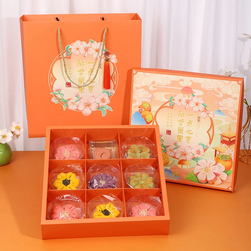 9宫格中秋节月饼盒天地盖9粒隔断礼盒蛋黄酥礼品盒中秋礼品包装盒