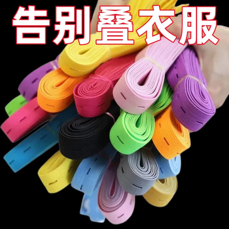 【叠衣神器】拉拉卷收纳带神器免叠衣服捆衣服分类整理拉拉卷绑带
