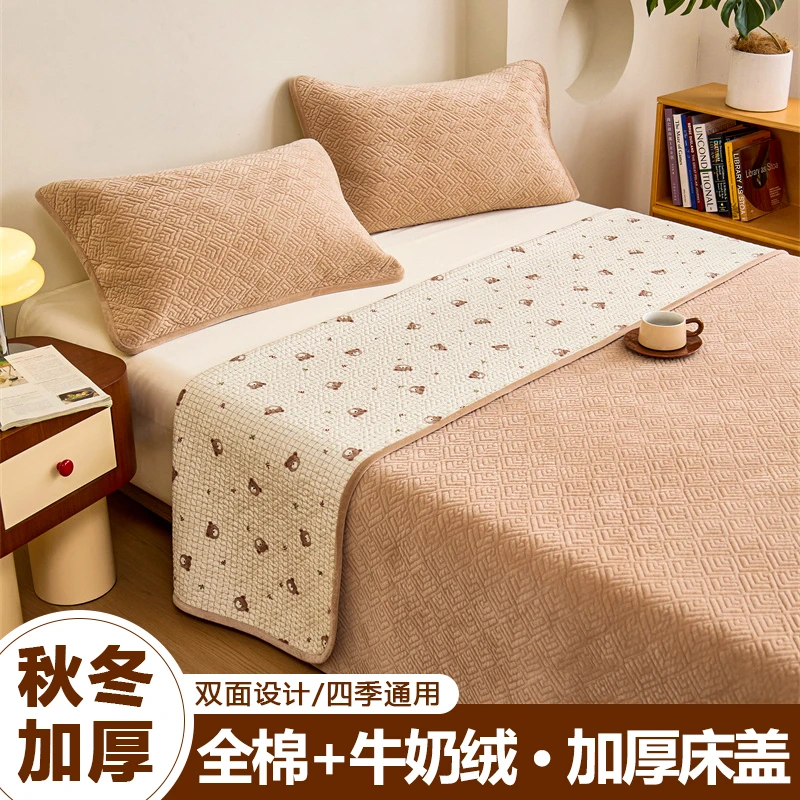 秋冬全棉牛奶绒夹棉床盖加厚纯棉加绒榻榻米床单宿舍单人1.5m炕单