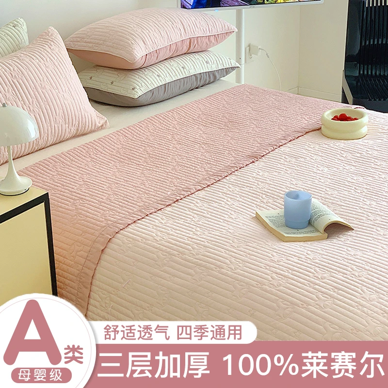 A类莱赛尔天丝床盖简约纯色榻榻米床单加厚夹棉床盖单人宿舍被单3