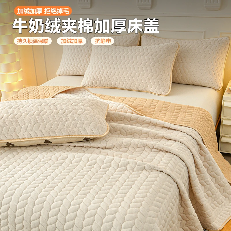 加绒牛奶绒夹棉床盖秋冬季加厚珊瑚绒单人榻榻米床单防滑被单炕盖