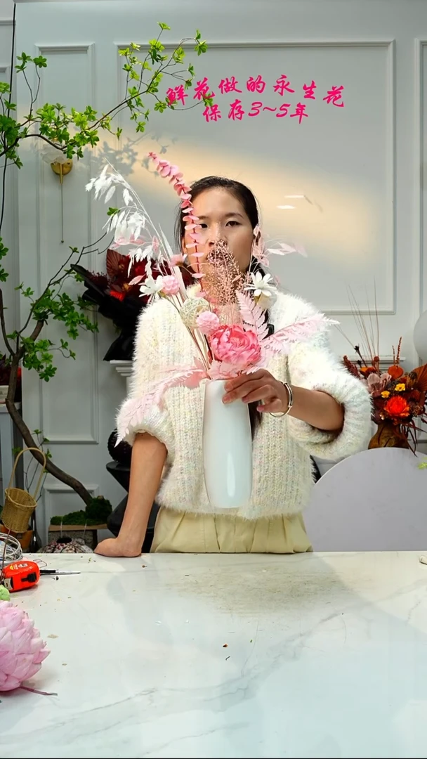 【闪购商品】花+花瓶（中场福利）