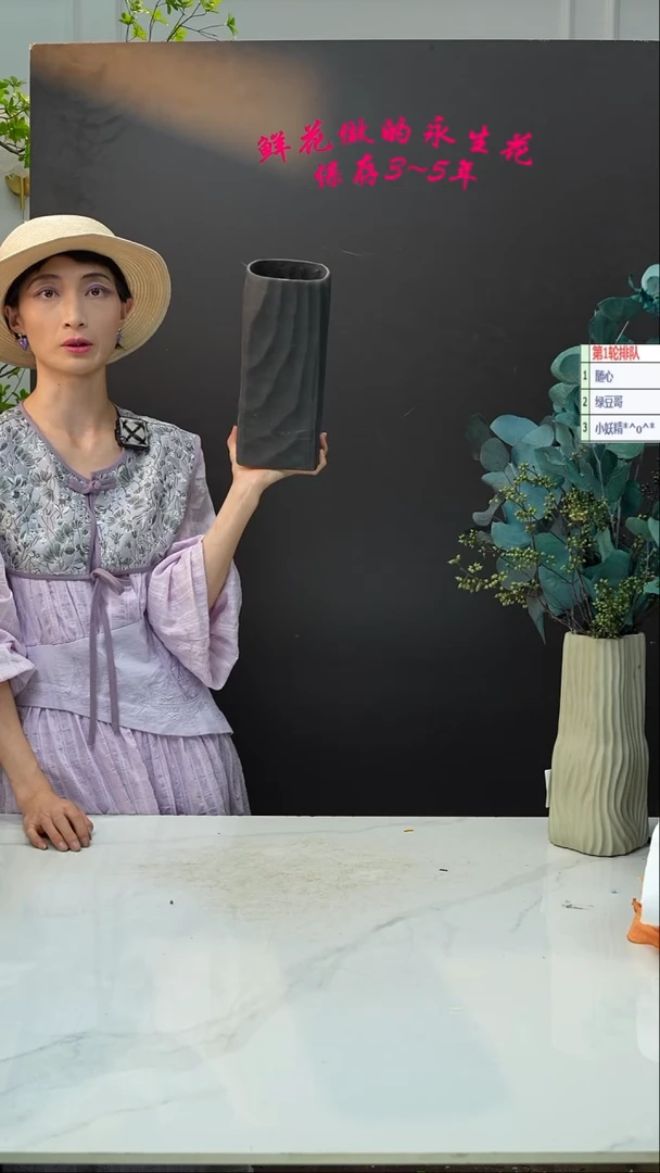 【闪购商品】F1花瓶一只