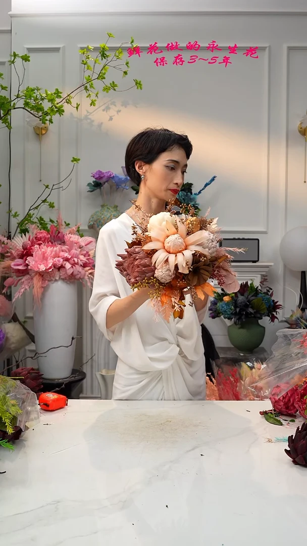 【闪购商品】单花束（焦糖玛奇朵）