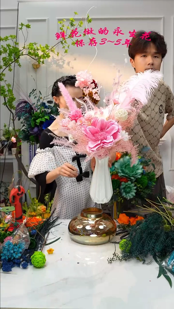 【闪购商品】开播福利花束+花瓶