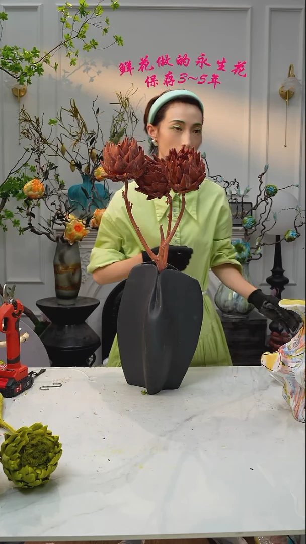 【闪购商品】F19玛瑙永生洋蓟