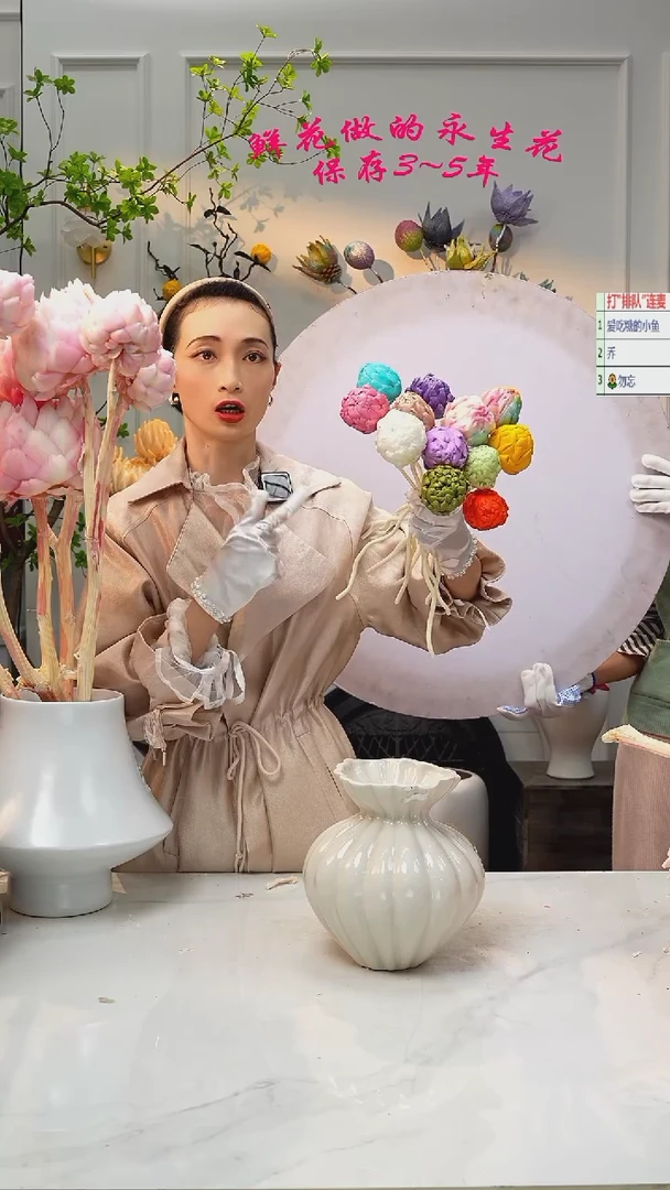 【闪购商品】12枝小头洋蓟