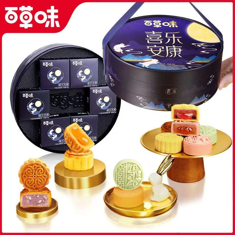 百草味中秋月饼礼盒喜乐安康600g广式台式月饼中秋送礼礼盒