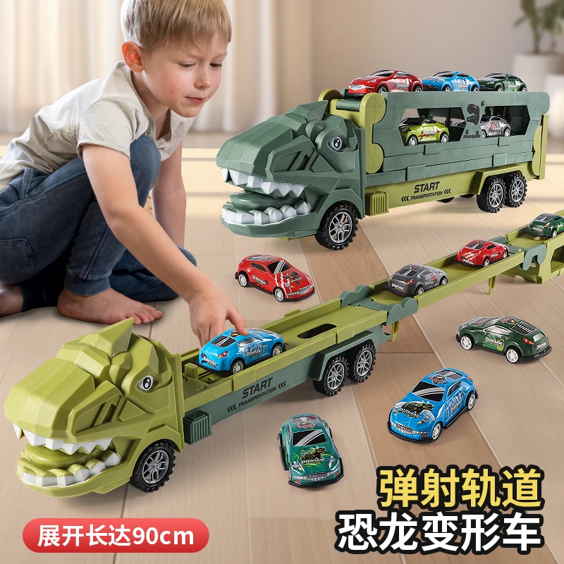 恐龙轨道弹射玩具车惯性动力小汽车男孩益智早教玩具合金宝宝礼物