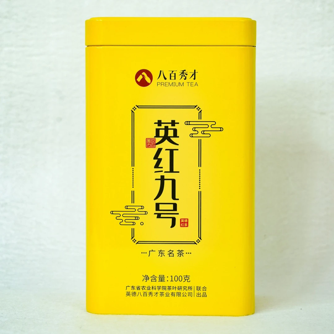 经典100克英红九号