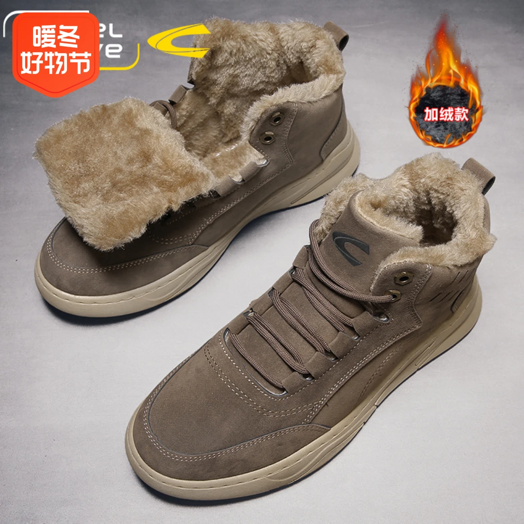 骆驼动感男鞋冬季保暖加绒防寒潮流加厚大棉鞋爸爸老人高帮工作鞋