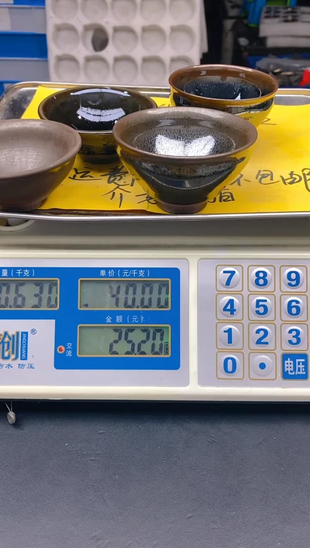 【闪购商品】玻璃茶盏505微瑕疵 介意勿拍 退货不包邮