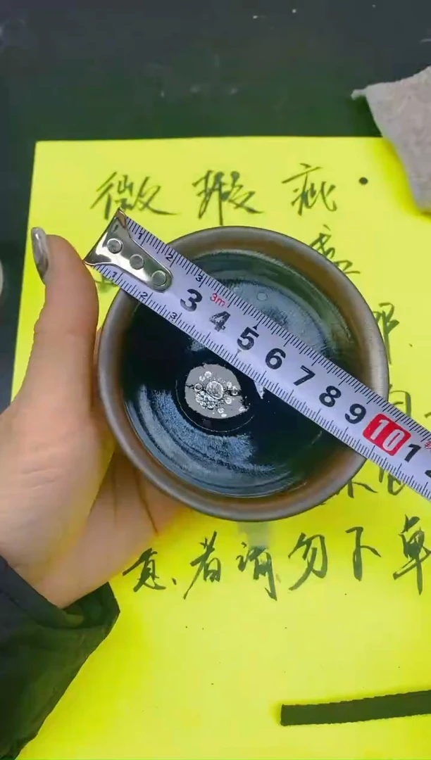 【闪购商品】瓷茶盏871微瑕疵 介意勿拍 退货不包邮