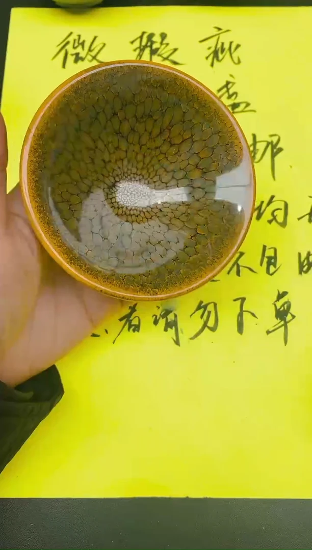 【闪购商品】瓷茶盏857微瑕疵 介意勿拍 退货不包邮