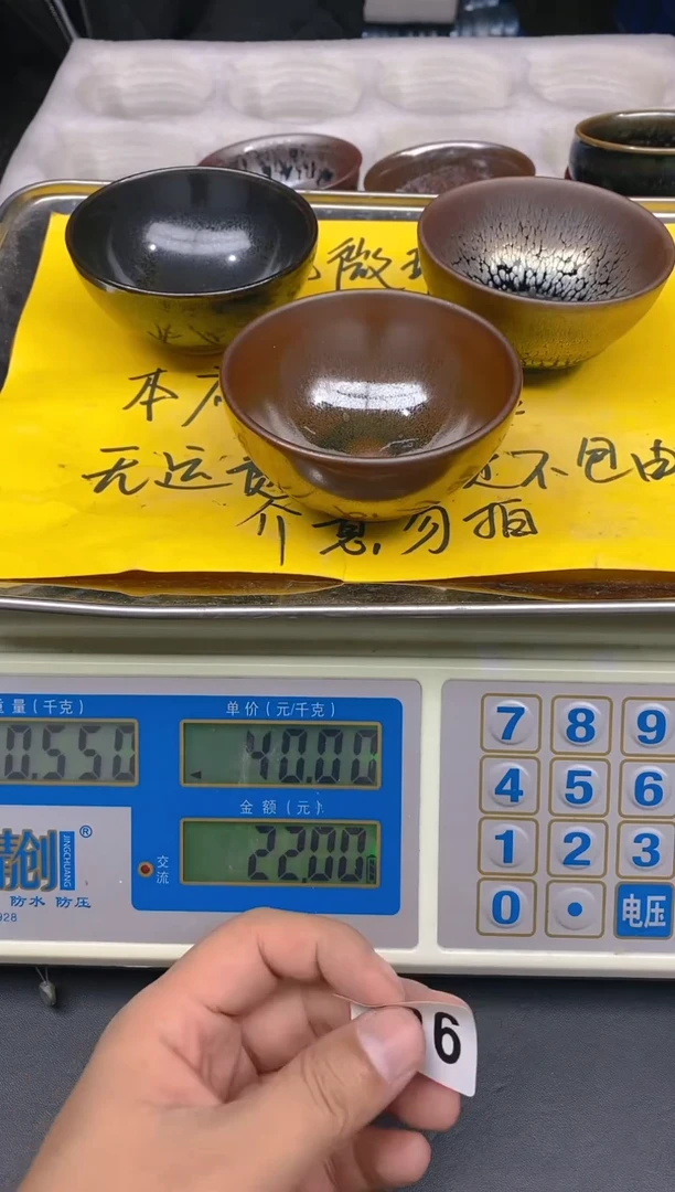 【闪购商品】玻璃茶盏396微瑕疵 介意勿拍 退货不包邮